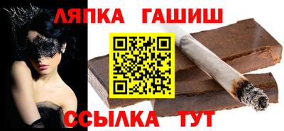 стафф Канаш