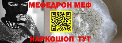 прущая мука Камышлов