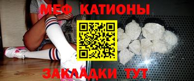 стафф Канаш