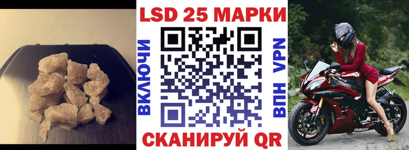 MEGA ССЫЛКА  Саянск  ЛСД экстази кислота 