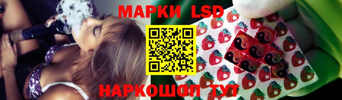 ЛСД экстази кислота Саянск