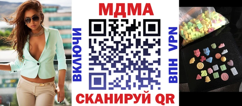 МДМА молли  KRAKEN ONION  Саянск 