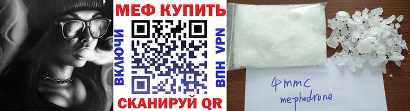 сайты даркнета телеграм Саянск Мефедрон mephedrone