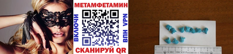 ОМГ ОМГ   купить наркотик  Саянск  МЕТАМФЕТАМИН Methamphetamine 