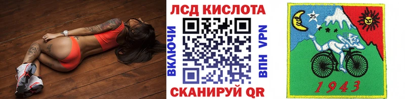 Марки 25I-NBOMe 1,8мг  Саянск 
