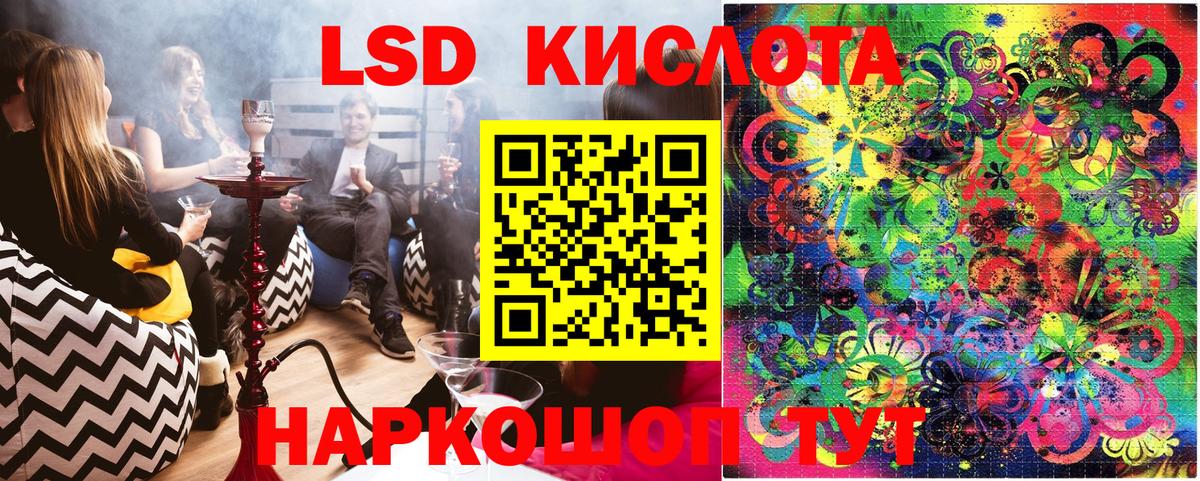 Саянск  Наркотические марки 1,5мг  Наркотические марки 1,5мг  Вход с VPN 