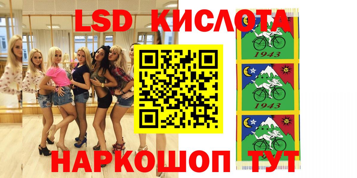 Наркотические марки 1500мкг Саянск