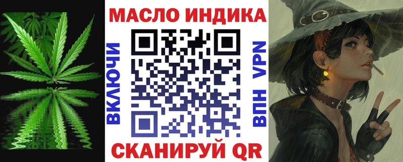 ТГК жижа  Саянск 