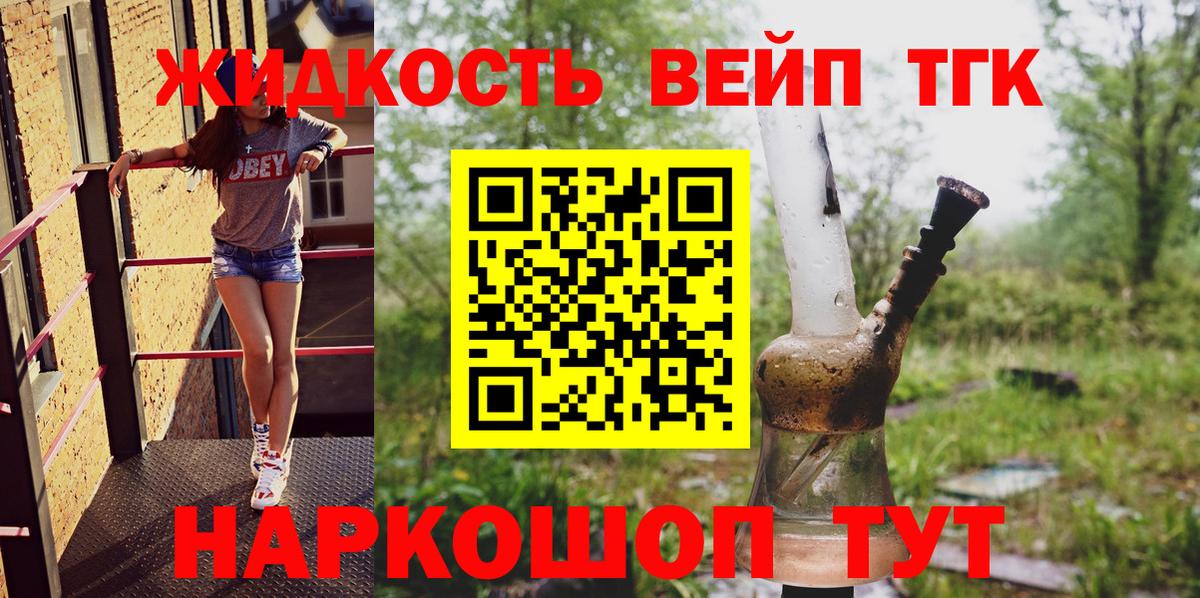 Дистиллят ТГК Wax Саянск