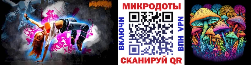Галлюциногенные грибы прущие грибы  где купить наркоту  omg как зайти  Саянск 