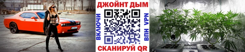 Марихуана Bruce Banner  Саянск 